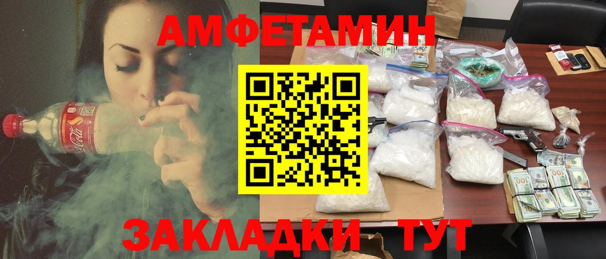 Амфетамин  Вход с VPN  Коломна  Амфетамин 98% 