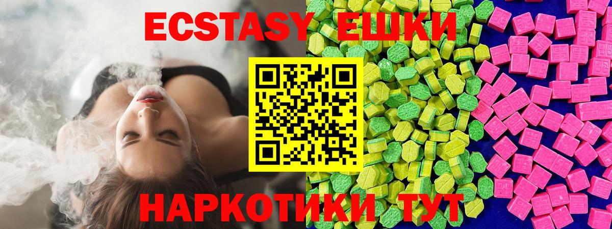 Меф МЯУ МЯУ   ГАШИШ  COCAIN  Вход с VPN  Лсд 25  КЕТАМИН  МАРИХУАНА  Коломна  Наркошоп 