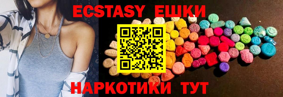 ЭКСТАЗИ mix Коломна