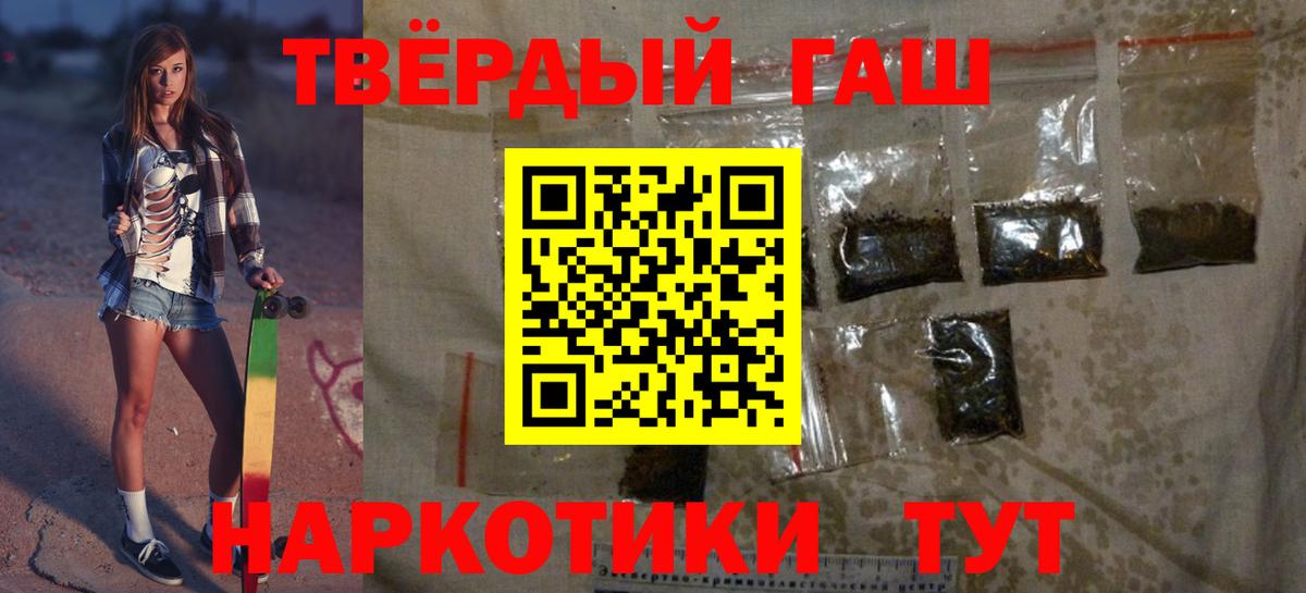 Коломна  ГАШ гашик  ГАШ 40% ТГК  как найти наркотики  Вход с VPN  Гашиш 