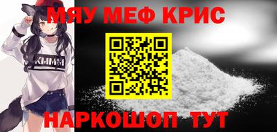 спайс Берёзовский