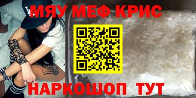 кокаин перу Беслан