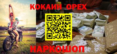 гашишное масло Бийск