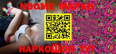 кокаин перу Беслан