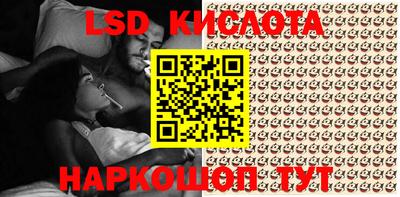 кокаин перу Беслан