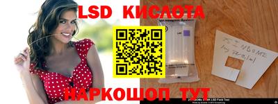 кокаин перу Беслан