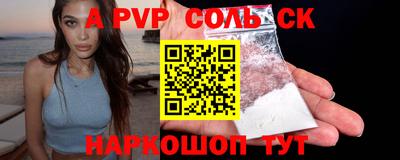 спайс Берёзовский