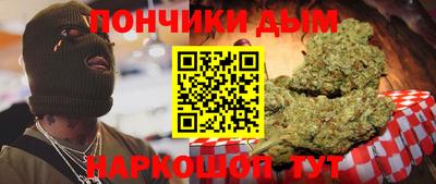 гашишное масло Бийск