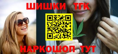 кокаин перу Беслан
