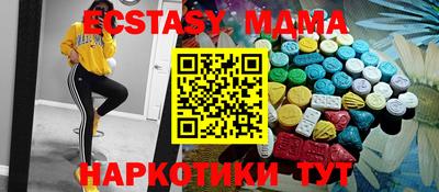 спайс Берёзовский
