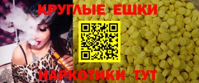 кокаин перу Беслан