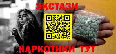 кокаин перу Беслан