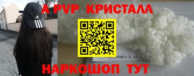 кокаин перу Беслан