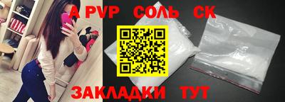 гашишное масло Бийск