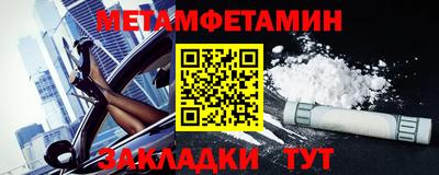 гашишное масло Бийск