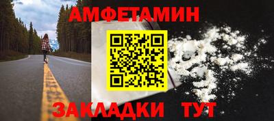 спайс Берёзовский