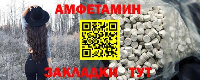 спайс Берёзовский