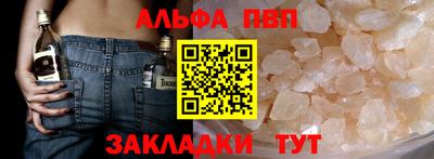 спайс Берёзовский
