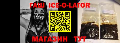 спайс Берёзовский