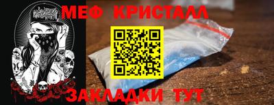 гашишное масло Бийск