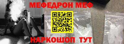 гашишное масло Бийск