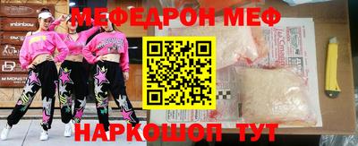 кокаин перу Беслан