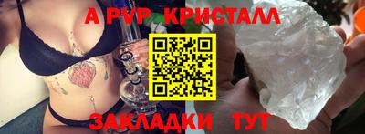 кокаин перу Беслан