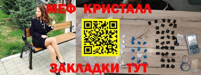 гашишное масло Бийск