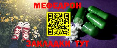 кокаин перу Беслан