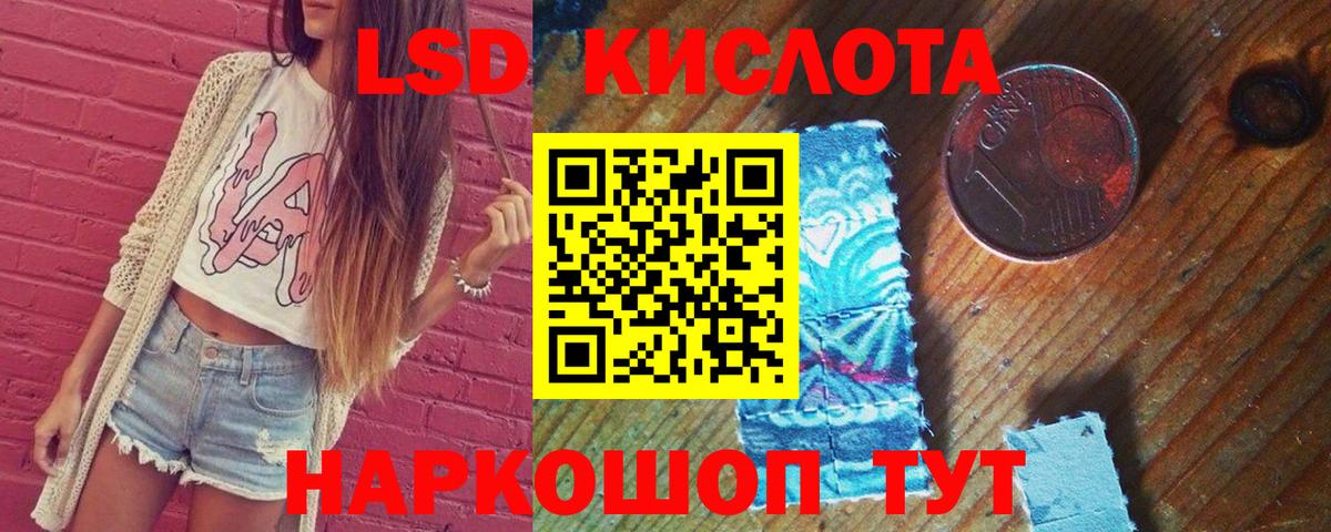 hydra как зайти  Вход с VPN  Коломна  Лсд 25 экстази кислота  LSD-25 экстази ecstasy 
