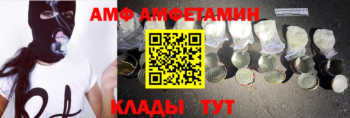Первитин Декстрометамфетамин 99.9%  Первитин Декстрометамфетамин 99.9%  Вход с VPN  Коломна 