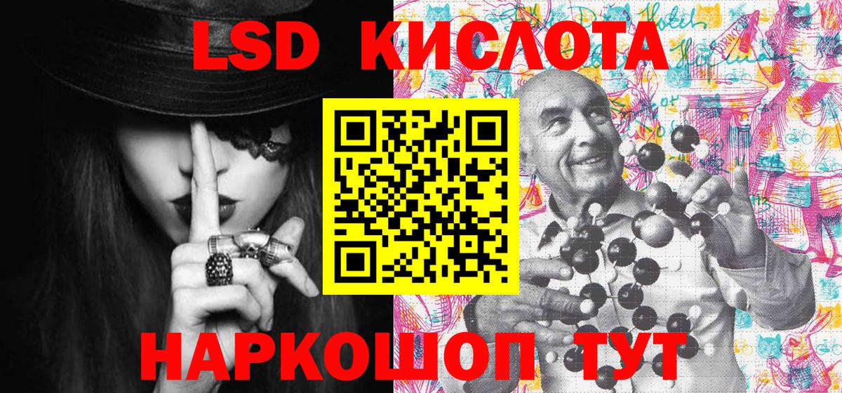 Марки 25I-NBOMe 1500мкг  Вход с VPN  Коломна 