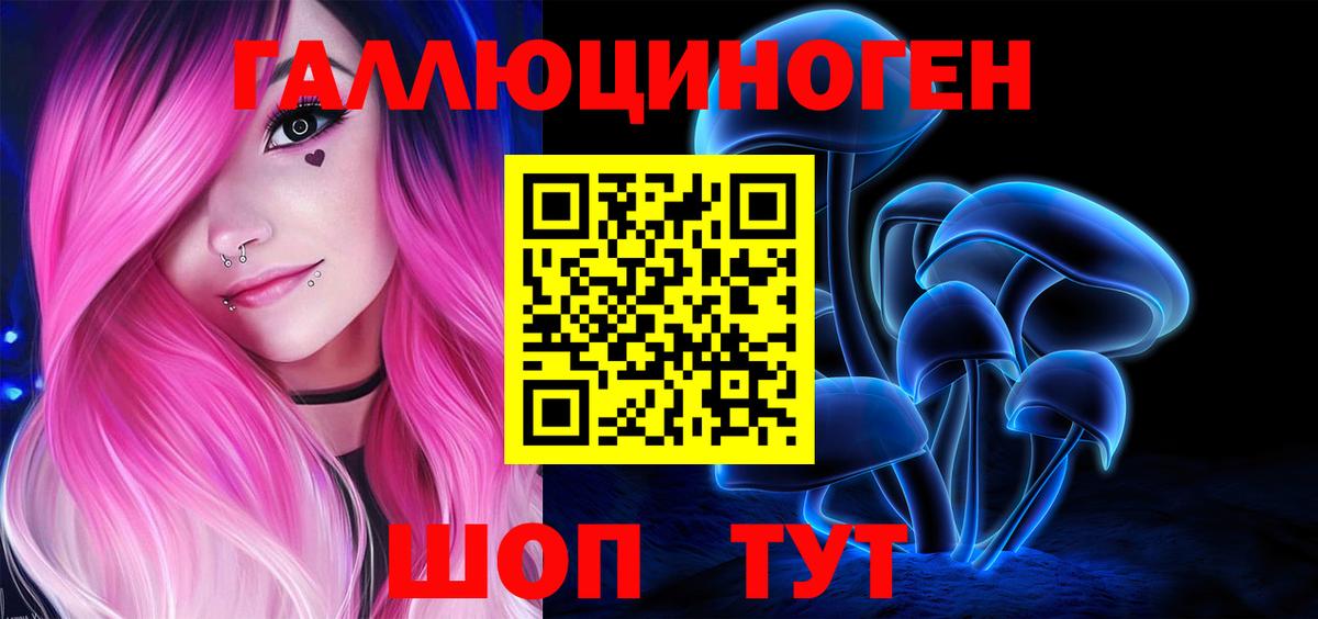 Псилоцибиновые грибы Magic Shrooms  Вход с VPN  Псилоцибиновые грибы мицелий  Коломна 