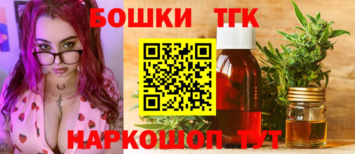 МАРИХУАНА AK-47 Коломна