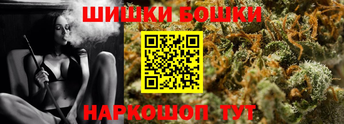 Канабис планчик  МАРИХУАНА семена  Вход с VPN  Коломна  Бошки марихуана MAZAR 